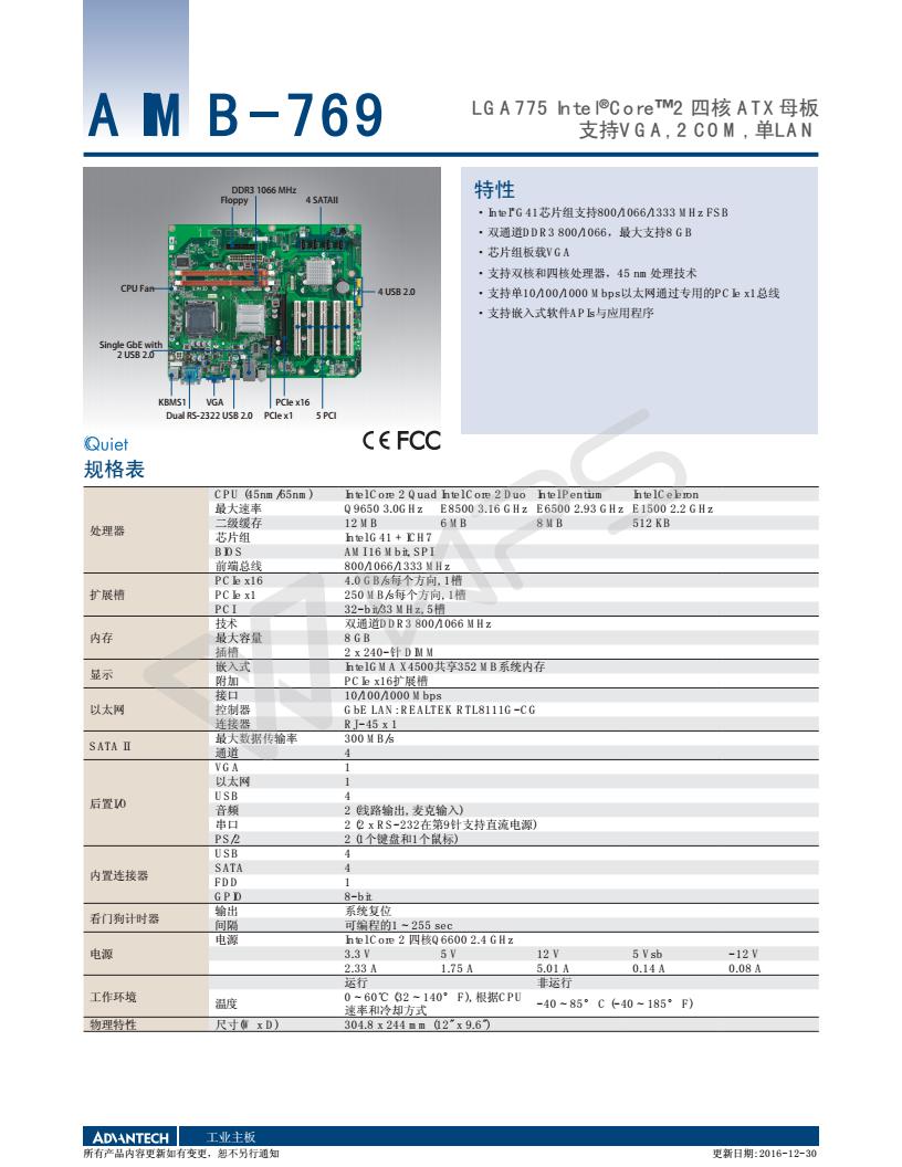 AIMB-769_DS_CH 2017021620170220150158_01.jpg